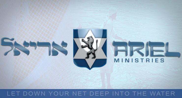 Ariel Ministries Zeteo 3 16